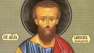Апостол Иаков Зеведеев , брат апостола Иоанна Богослова - 13 мая день памяти.