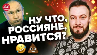 💩Российский ОРЕНБУРГ залило "шоколадом" (или не совсем) / ХАРДИН высмеял русские болота @AntonHardin