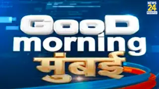 Good Morning Mumbai || 25 April 2022 | Hindi News | Latest News || News24