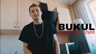 BUKUL - Риэлтор Юлия