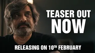 Vash | Official Teaser | Janki Bodiwala | Hitu Kanodia | Hiten Kumaar | Niilam Paanchal | 10th Feb