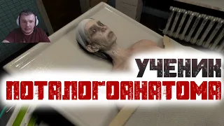 The Mortuary Assistant Prototype - смотреть прохождение инди хоррора демо