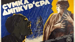 Сумка дипкурьера 1927  Александр Довженко / Alexander Dovzhenko  The Diplomatic Pouch HD