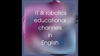 🌟 Подборка по IT и робототехнике для тех, кто устал от учебников по английскому и скучных топиков! 🚀
