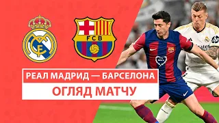 Real Madrid — Barcelona | Highlights | Matchday 32 | Football | Championship La Liga