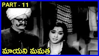 Mayani Mamatha - Telugu Full Movie Part-11_ NTR, Saroja Devi, Shoban Babu