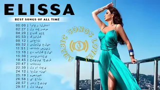 The Most Beautiful Songs Of Elissa 2022 - Elissa Best Songs All Times 2022