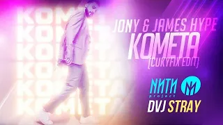 Jony & James Hype - Комета (CukyFix radio Edit)