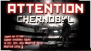 Alan Aztec - Attention Chernobyl (feat. Karate)