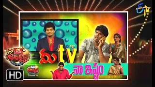 Extra Jabardasth|22nd June 2018 | Full Episode | ETV Telugu
