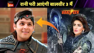 Rani Pari Coming Or Not ? In Baalveer Season 3 | New Promo Baalveer 3 Rani Pari | Telly Lite