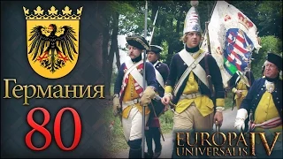 [Europa Universalis IV] Германия №80