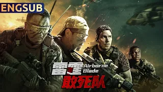 Airborne Blade | 2024 Newest War Action Kungfu Martial Arts Epic Movie | Chinese Movie Theatre