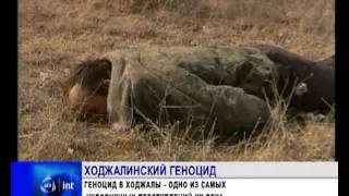 Ходжалинская трагедия. спустя 21 год