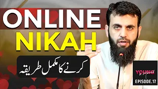 Online Nikah ka tareeqa | Young & Married with Awais Naseer Episode.17