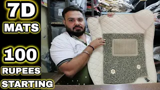 Best place to buy car mats | floor mats | 5d mats 7d mats | Born creator