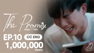 [CC-ENG] EP10 - THE PROMISE สัญญา I ไม่ลืม " FOREVER "