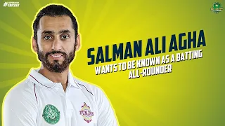 I Want To Be Known As A Batting All-Rounder: Salman Ali Agha | PCB