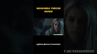 Придержи тьму (2018).ПОДПИШИСЬ!!! Пишу название сразу!!!!