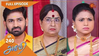 Aruvi - Ep 240 | 22 July 2022 | Tamil Serial | Sun TV