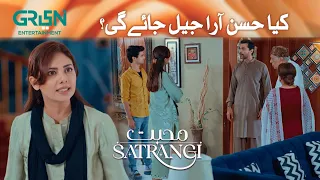 Kia Husanaara Jail Jaye Gi | Best Moment l Mohabbat Satrangi | Javeria Saud | Green TV