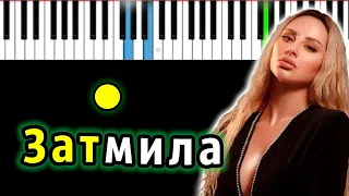 ANNA ASTI - Затмила | Piano_Tutorial | Разбор | КАРАОКЕ | НОТЫ + MIDI