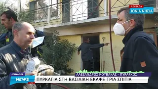 Λευκάδα | Πυρκαγιά στη Βασιλική έκαψε τρία σπίτια