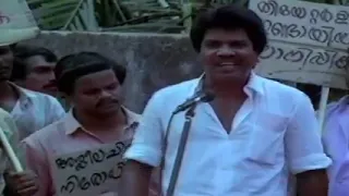 തീ.. പ്പട്ടി