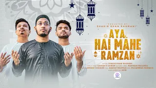 Mah-E-Ramzan | Shakir Khan Rahmani (Official Music video) New Ramzan special Naat Sharif 2023