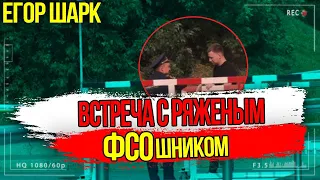 ЕГОР ШАРК. ПРАНК НАД ДЕВУШКАМИ. РЕАКЦИИ НА МОИ ПРИКОЛЫ.