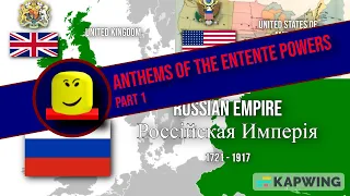 Anthems of the Entente Powers (WWI Allied Powers): Part 1