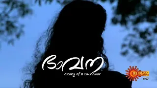 Bhavana - The Story of Survivor | Promo | New Malayalam Serial | Surya TV