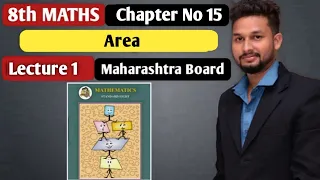8th Maths | Chapter 15 | Area | Lecture 1 |  maharashtra board |