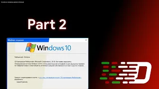 Windows 10 in Windows XP style: Part 2. How did i do it?