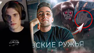 АниХамстер смотрит: ЧЕРНЫЙ КАБИНЕТ: АТАКА ТИТАНОВ - «ЧЕХОВСКИЕ РУЖЬЯ» ИСАЯМЫ | РЕАКЦИЯ