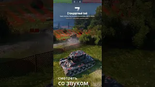 Димон и его писюн KV-2  в world of tanks