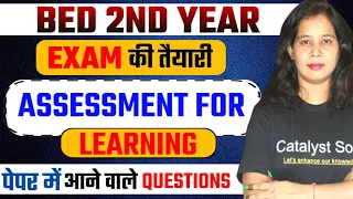 B.ed 2nd Year Class 2024 | Assesment for Learning Important Questions | Catalyst soni