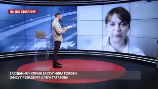 Татарову багато відомо про непозитивну діяльність Офісу Президента, – юристка