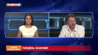 Тарас Чорновіл про підсумки тижня