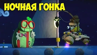 ч.09 LittleBigPlanet Karting - Ночная Гонка