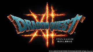 『ドラゴンクエストXII　選ばれし運命の炎』ティザートレーラー