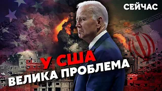 ❗️Терміново! Іран СТВОРИВ ЯДЕРКУ. США ОБІГРАЛИ. Допомогла Росія? - Мусієнко