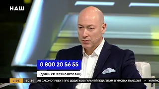 Гордон: По отношению к своим врагам Украина должна действовать методами "Моссада"