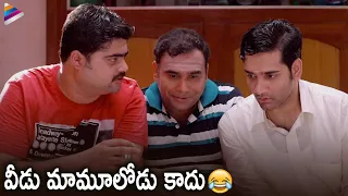 Pandavullo Okkadu Movie Hilarious Comedy Scene | Vaibhav | Sonam Bajwa | Telugu FilmNagar