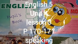 Карпюк 5 клас англійська мова відеоурок Тема 4 урок 3 сторінка 170-171 ( Speaking)