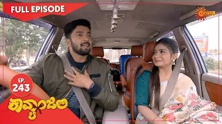 Kavyanjali - Ep 243 | 21 July 2021 | Udaya TV Serial | Kannada Serial