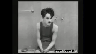 Чарли Чаплин и массажист ))) 1917