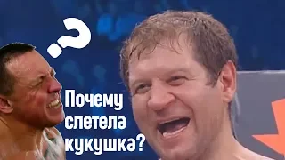 БОЙ ЕМЕЛЬЯНЕНКО  КОКЛЯЕВ. АНЕКДОТ + ПЕСНЯ от Алекса Харвеста "ПОЧЕМУ СЛЕТЕЛА КУКУШКА?"