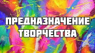 ПРЕДНАЗНАЧЕНИЕ ТВОРЧЕСТВА - Александр Хакимов - Астана, 2018