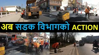 ❤ DoR Action in Kathmandu | Kathmandu Road Action by Department of Roads | Balen Shah mayor of KMC